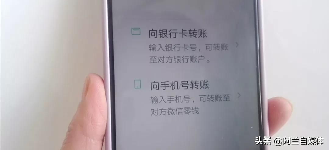 微信没绑定银行卡怎么提现支付宝,微信没绑银行卡如何提现到零钱通