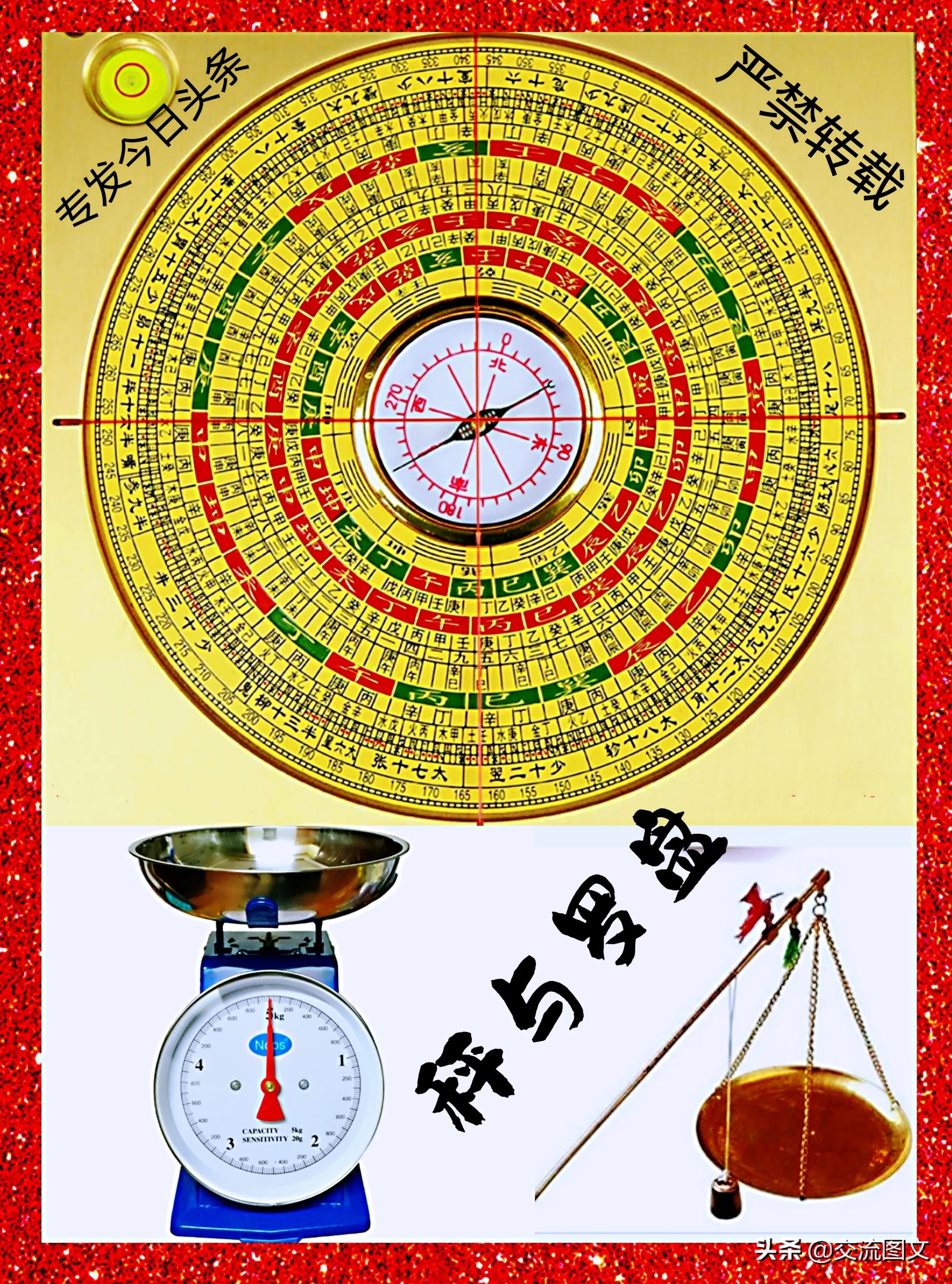 堪舆风水十大禁忌图解,罗盘看风水快速入门