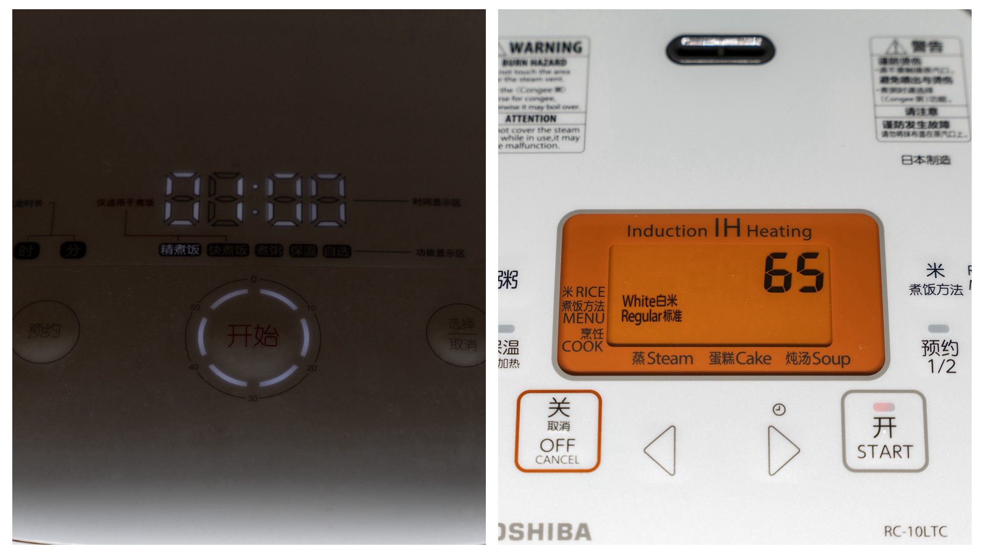 能煮三斤米饭用多大的电饭锅,东芝电饭煲超快煮