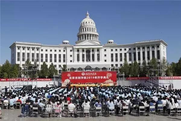 吉利创始人:李书福的传奇人生