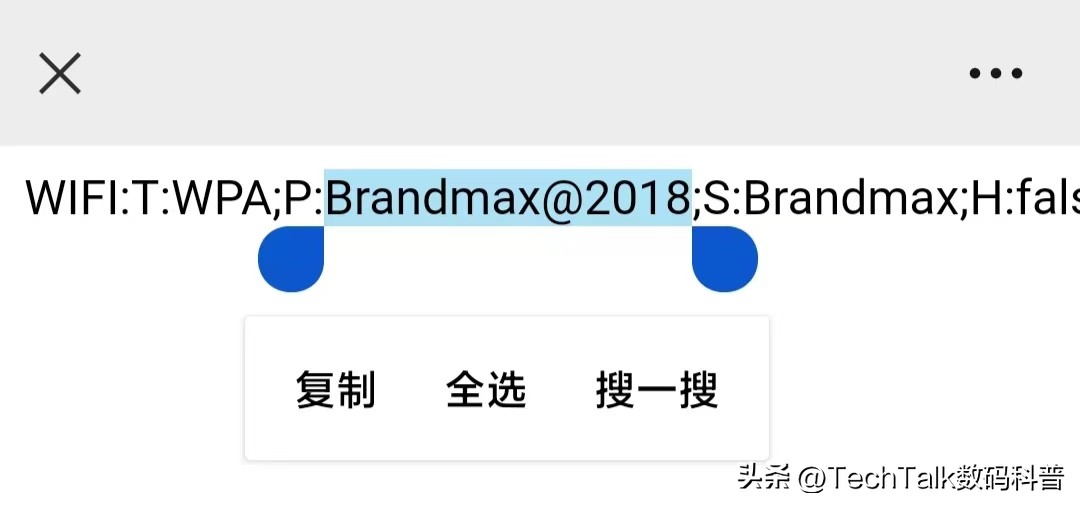 怎么通过微信查出wifi的密码,教你如何快速找回wifi密码