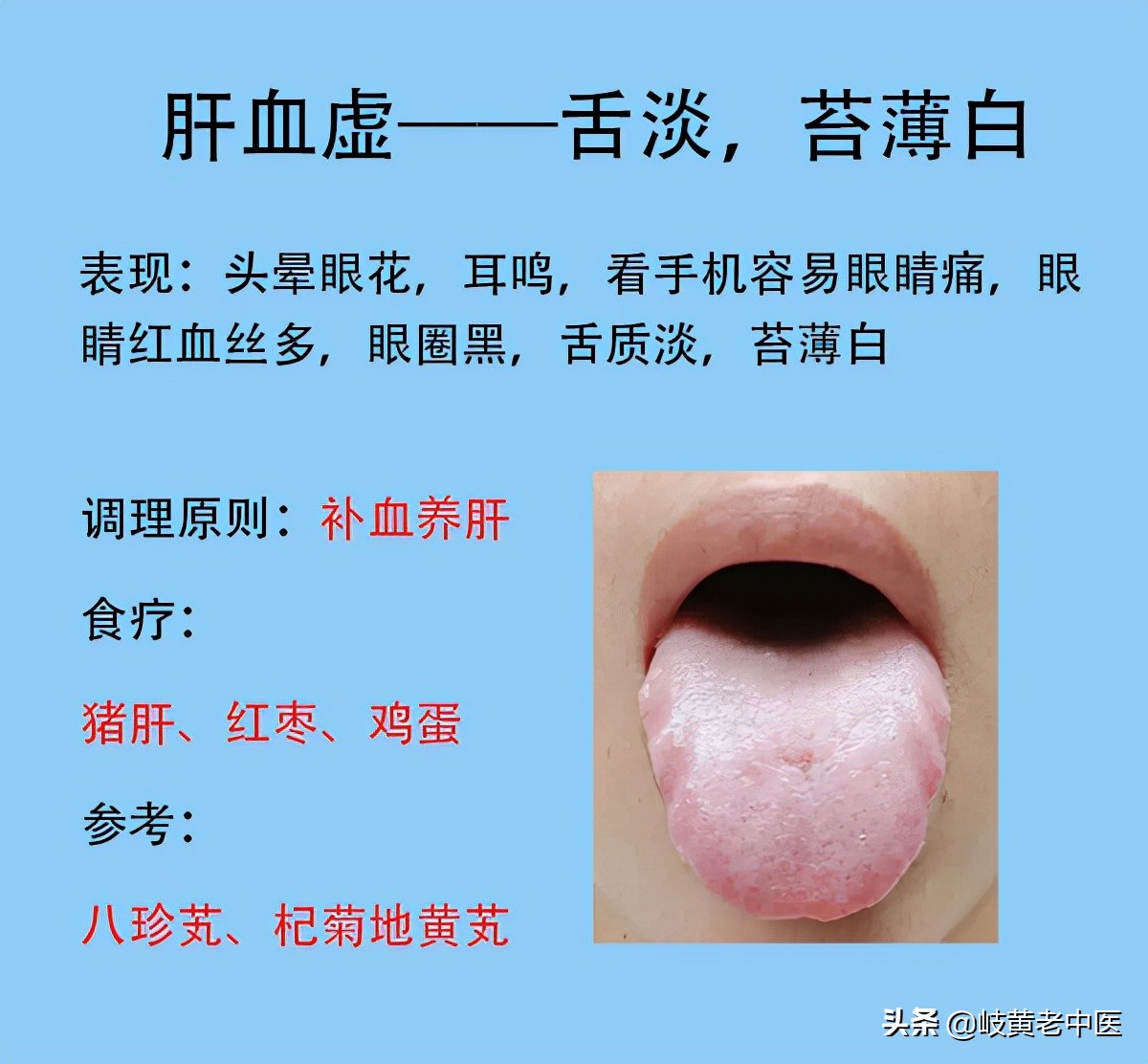 五脏虚有什么症状,五脏虚的症状