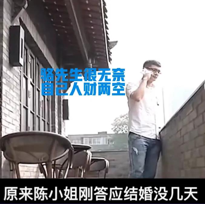 广西男子在网上遇见爱情,男子买钻戒求婚却看到心爱的人