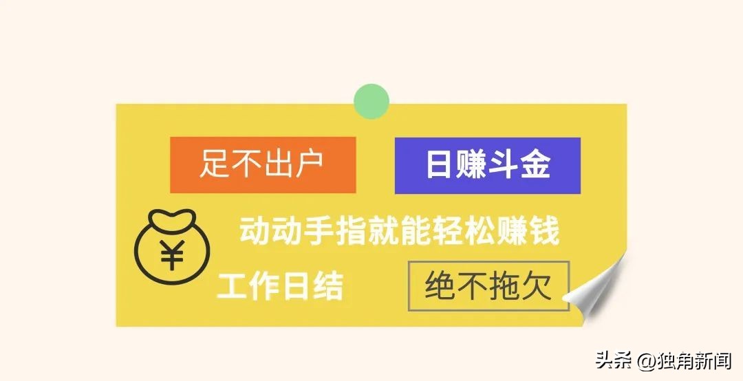 招聘兼职是假的吗,兼职工作真的假的