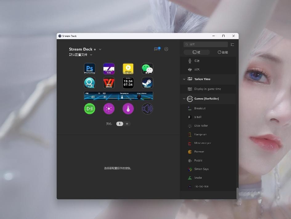 提升桌面颜值的桌搭好物,蓝色系风格桌搭