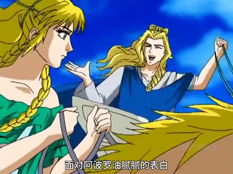 阿波罗因为什么被惩罚,阿波罗为什么被惩罚