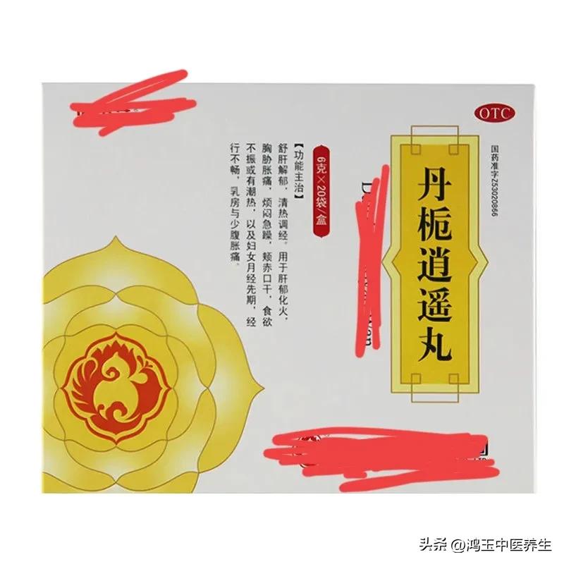 治口腔溃疡用什么中成药比较好,口腔溃疡常用的五种药