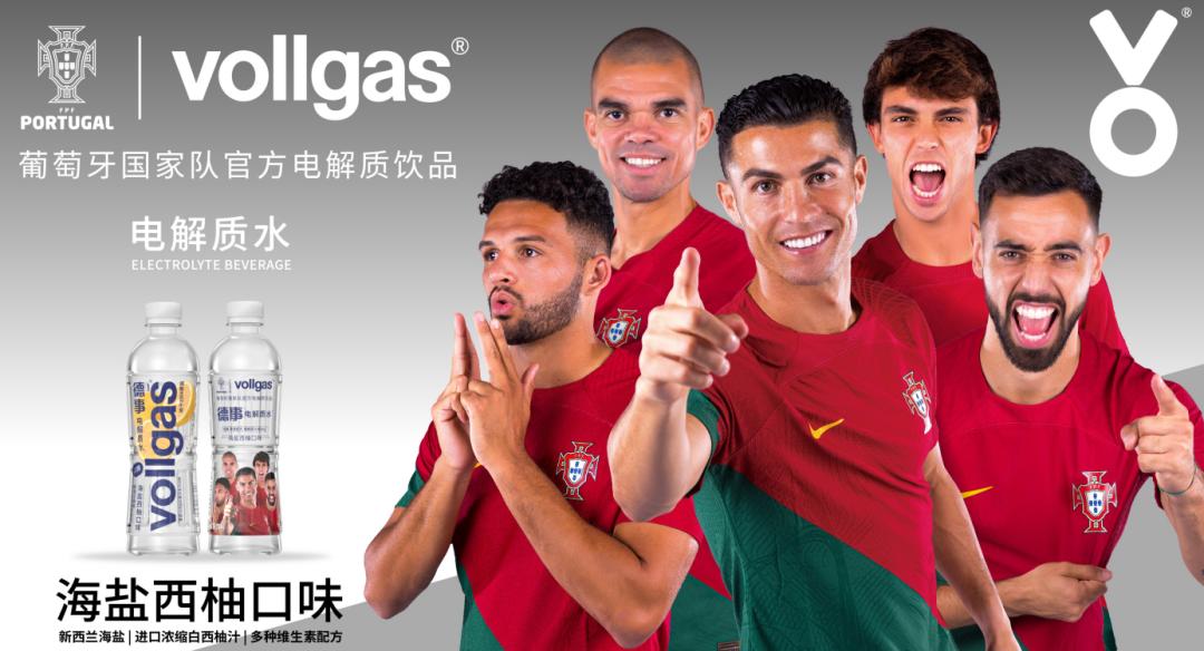 首次亮相糖酒会，vollgas为什么会吸引数万名经销商关注