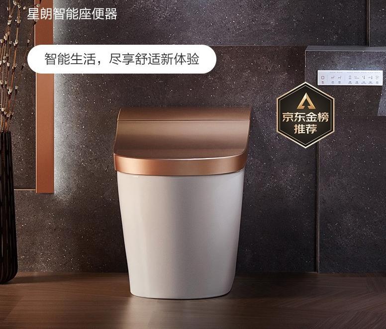 挂壁式智能马桶推荐品牌,洪谷智能马桶是几线品牌