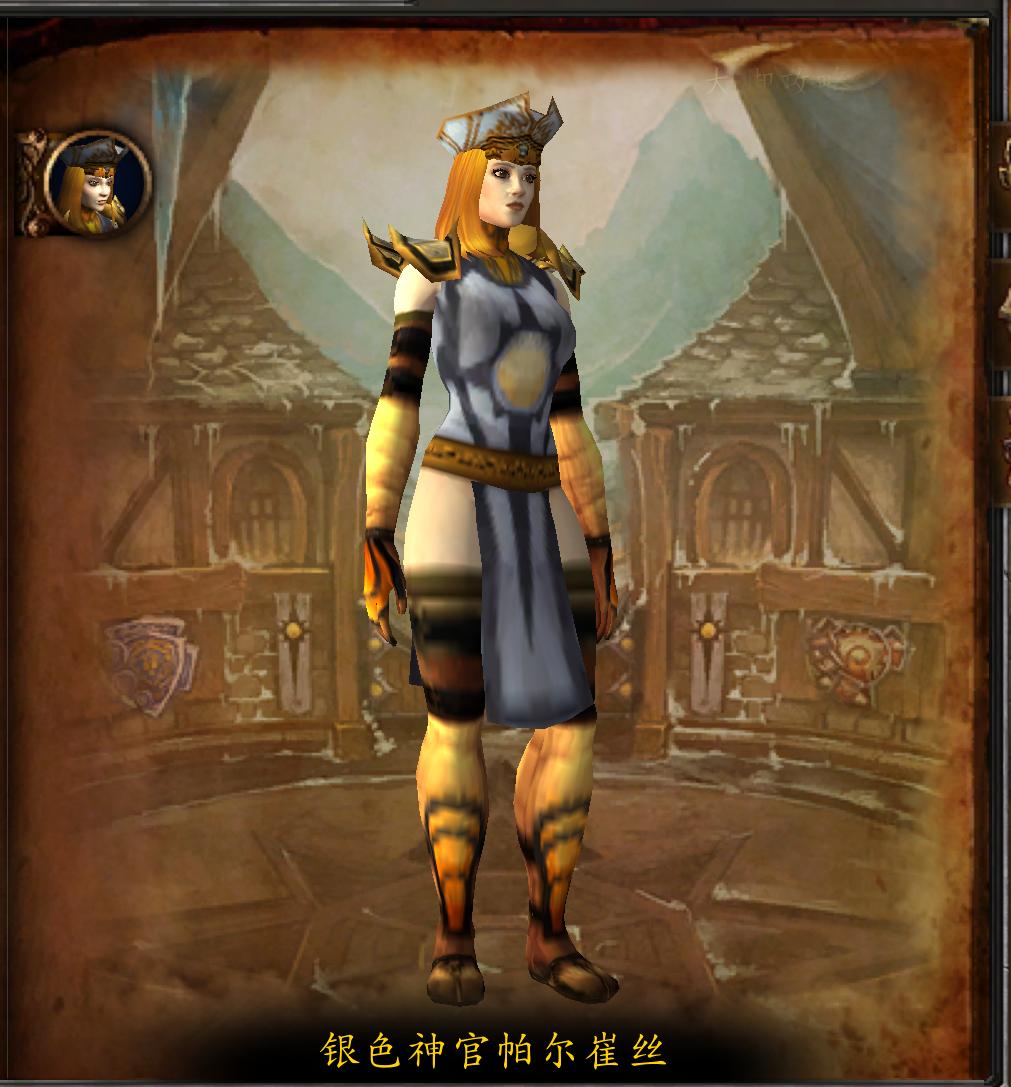 魔兽冠军的试炼副本第一视角,魔兽世界冠军试炼副本