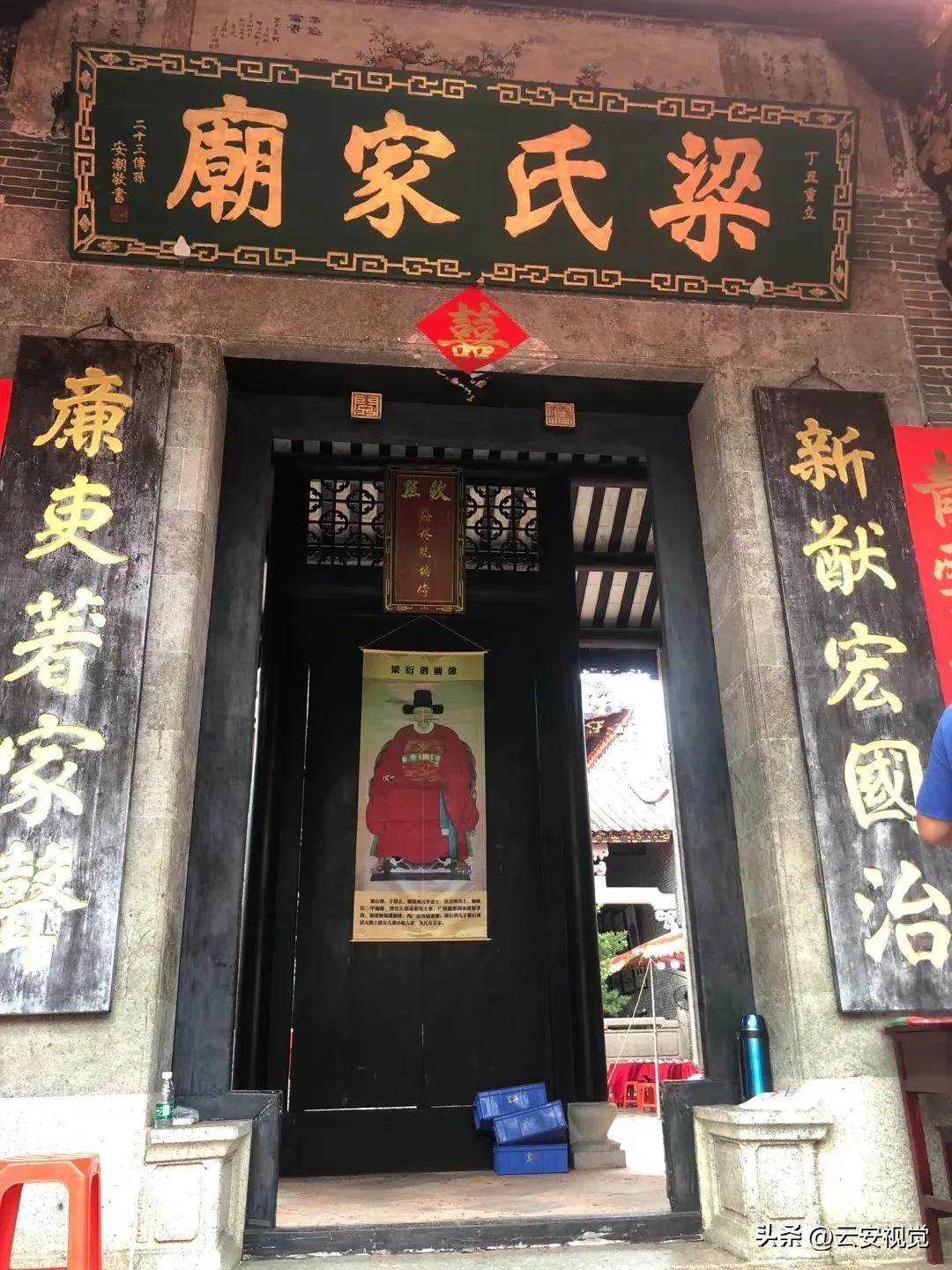 乐从大墩七夕活动,乐从大墩村梁氏家庙聚会