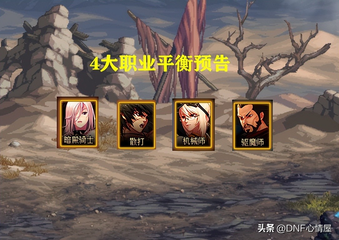 小师妹爆料dnf,dnf小师妹最新消息