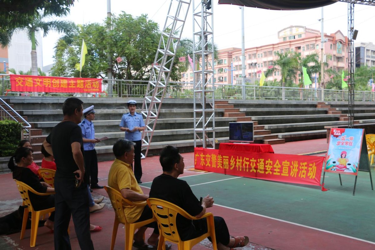 美丽乡村交通安全巡回宣传视频,美丽乡村行交通安全我先行