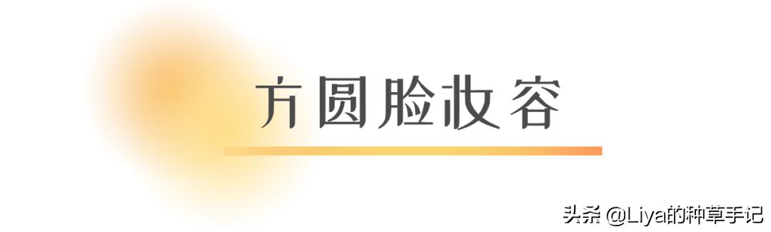方圆脸到底好看还是难看,方圆脸怎么才是真正的样子