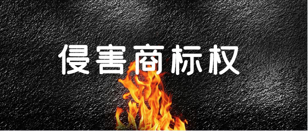 浙江美谛商贸造假案件,大连曝光9起欺诈骗保典型案例