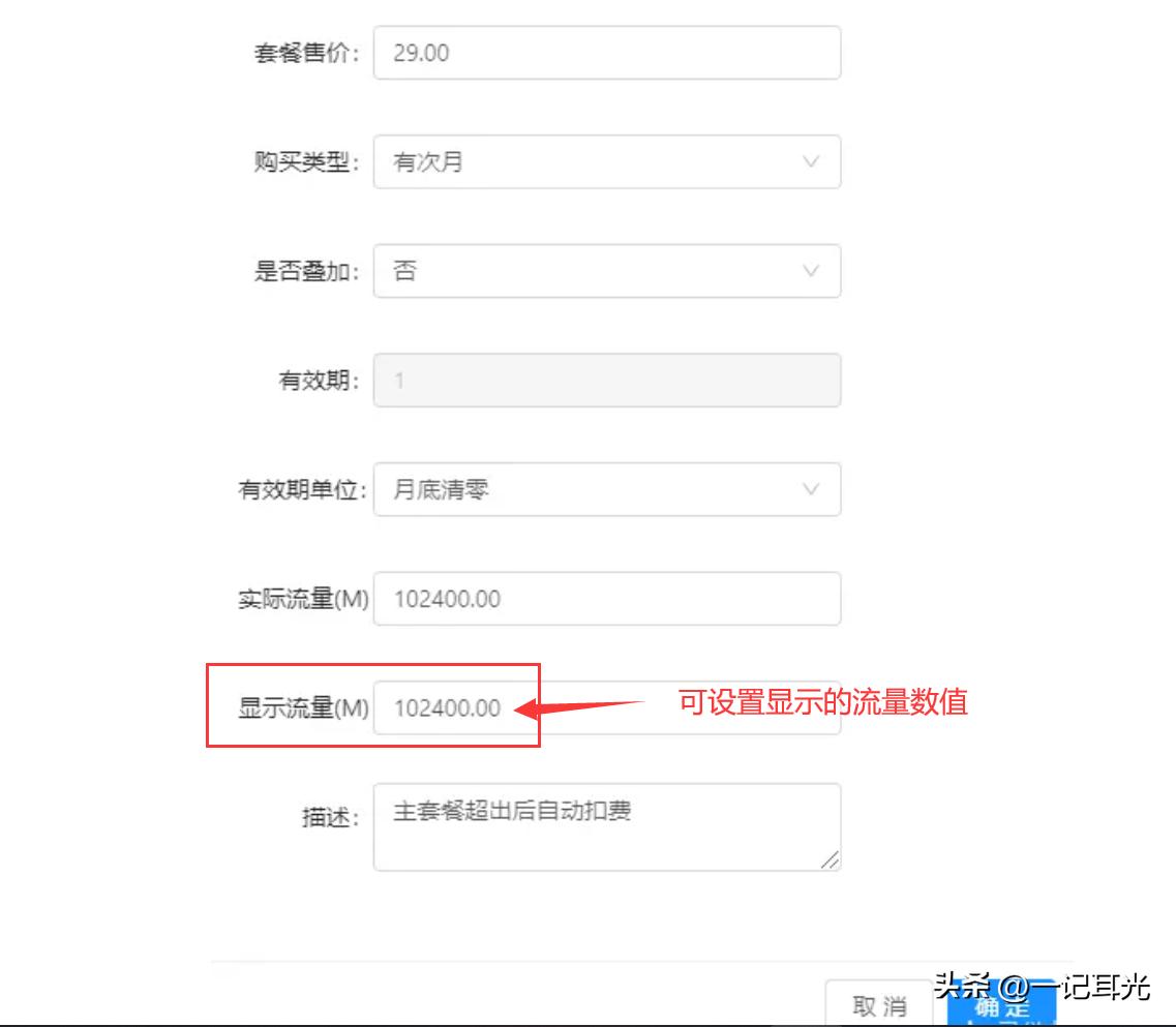 流量卡便宜流量多的真实吗,流量卡的流量为什么这么便宜