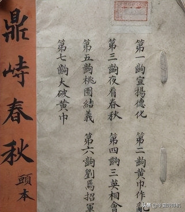 解读甄嬛传11,看甄嬛传启示