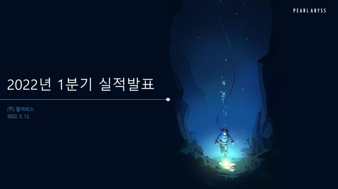 黑色沙漠手游国服要凉吗,黑色沙漠手游国服现状