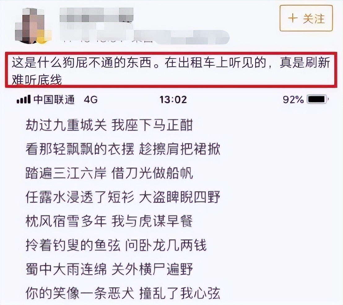 歌词毫无逻辑的歌,歌词不符合实际的歌