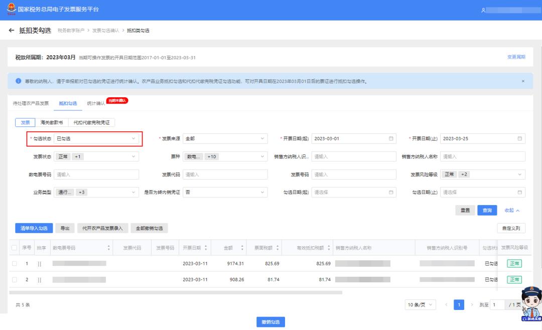 发票三流一致操作方法,发票管理办法新旧对照