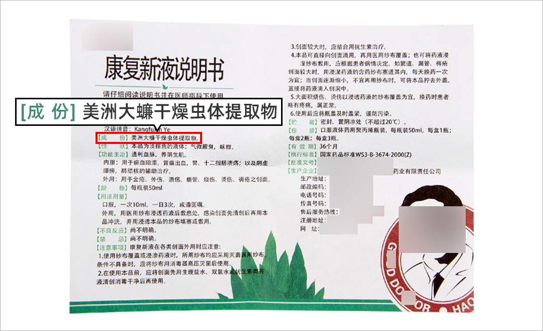 灭蟑神器第一名蟑螂克星测试,测评灭蟑螂神器排名第一