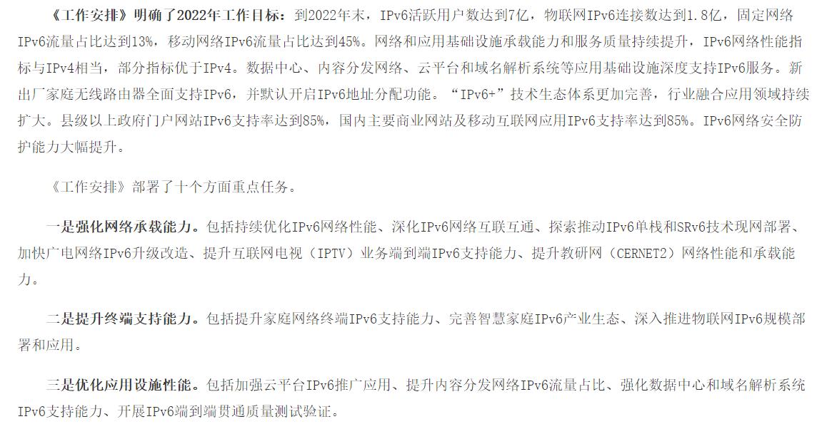 光猫设置方法步骤图解,光猫基础知识教程