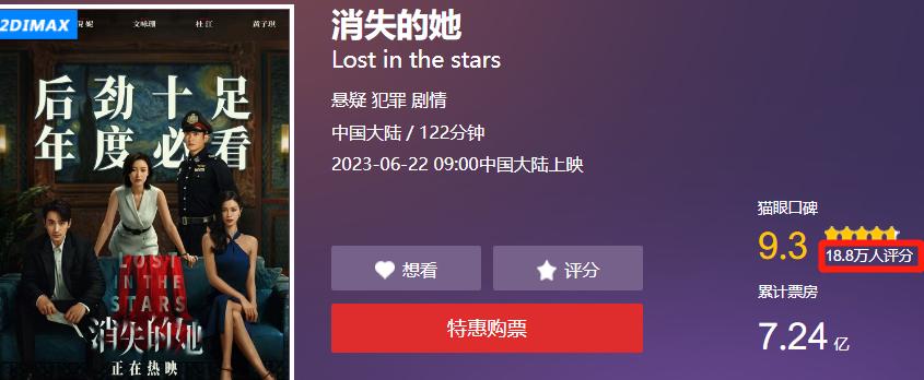 朱一龙周润发对戏,朱一龙与周润发对戏