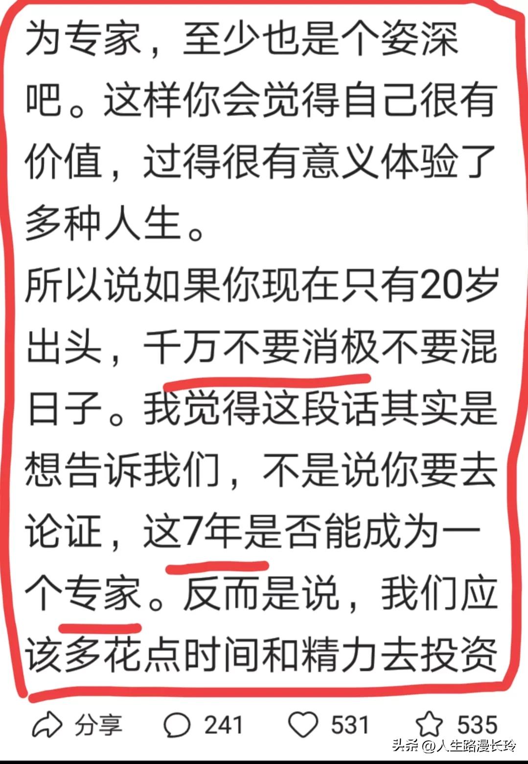 自媒体创业5年收益,自媒体创业13天收益如何
