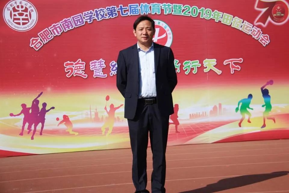 合肥市临湖小学毕业季,合肥市南园学校毕业典礼