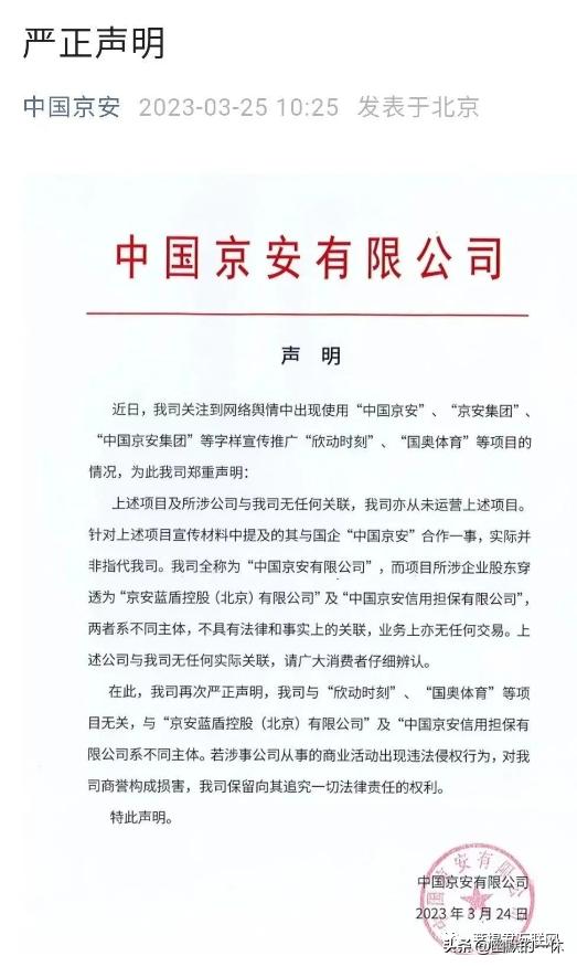 礼多多涉嫌集资诈骗犯罪,礼多多涉案资金多少