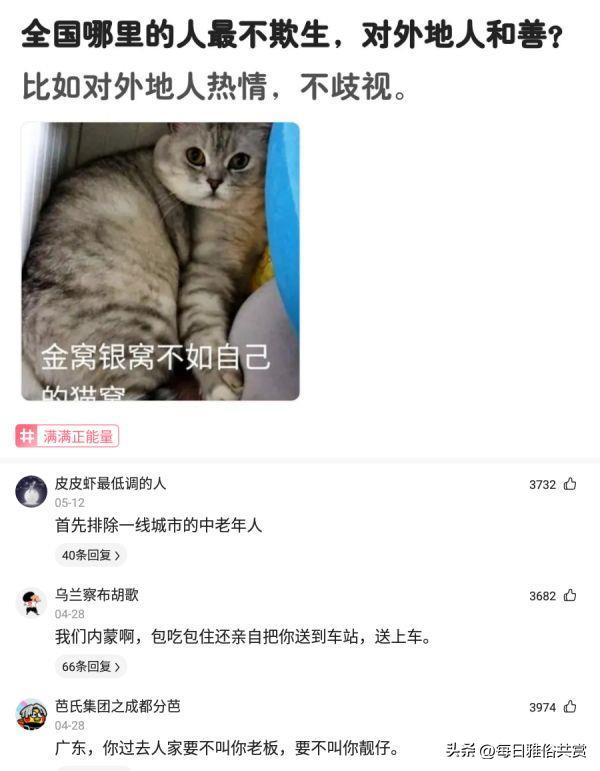 【盐选神回复】爱了爱了