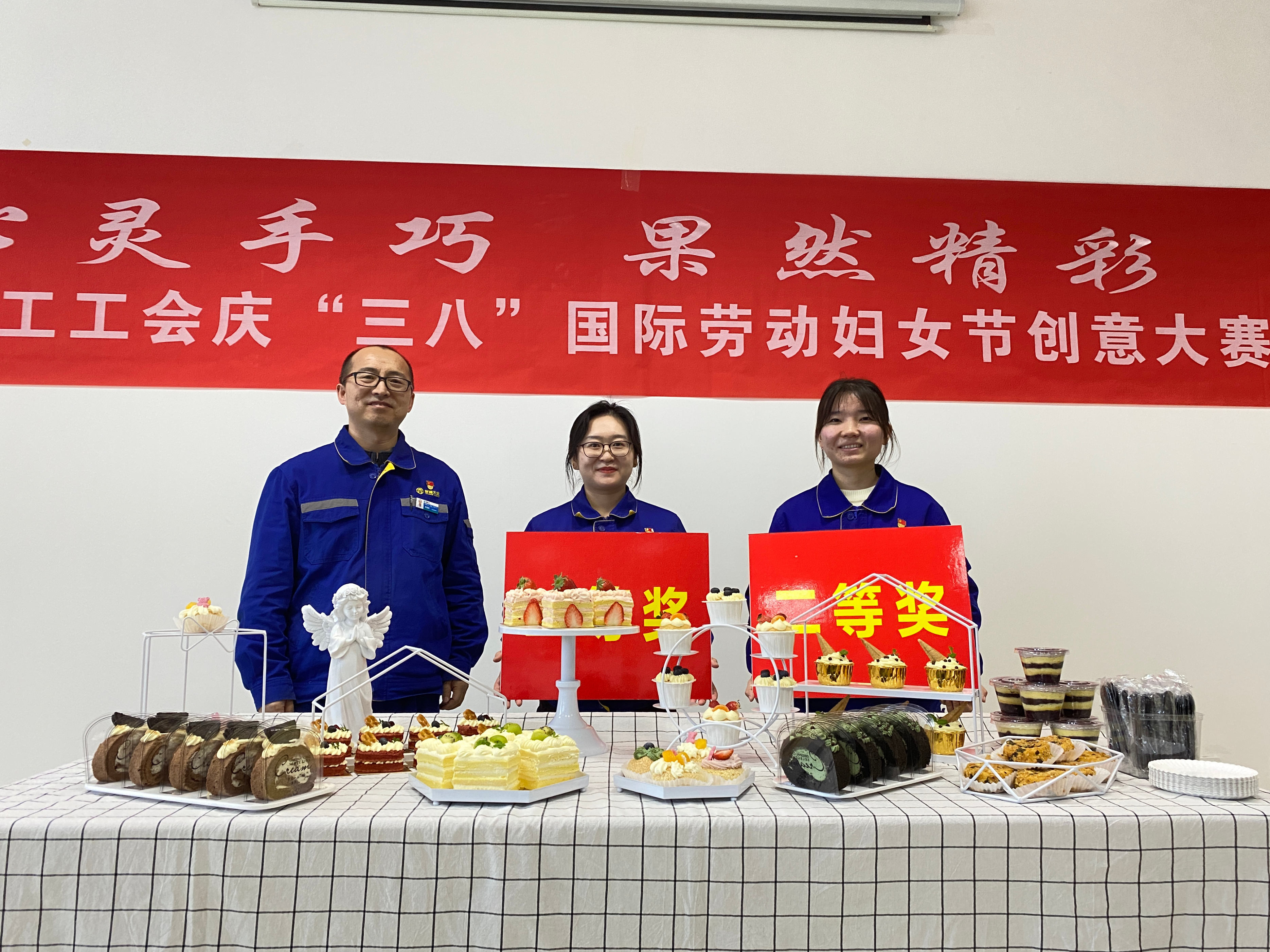 天业集团至臻化工开展精彩纷呈的活动庆祝国际劳动妇女节