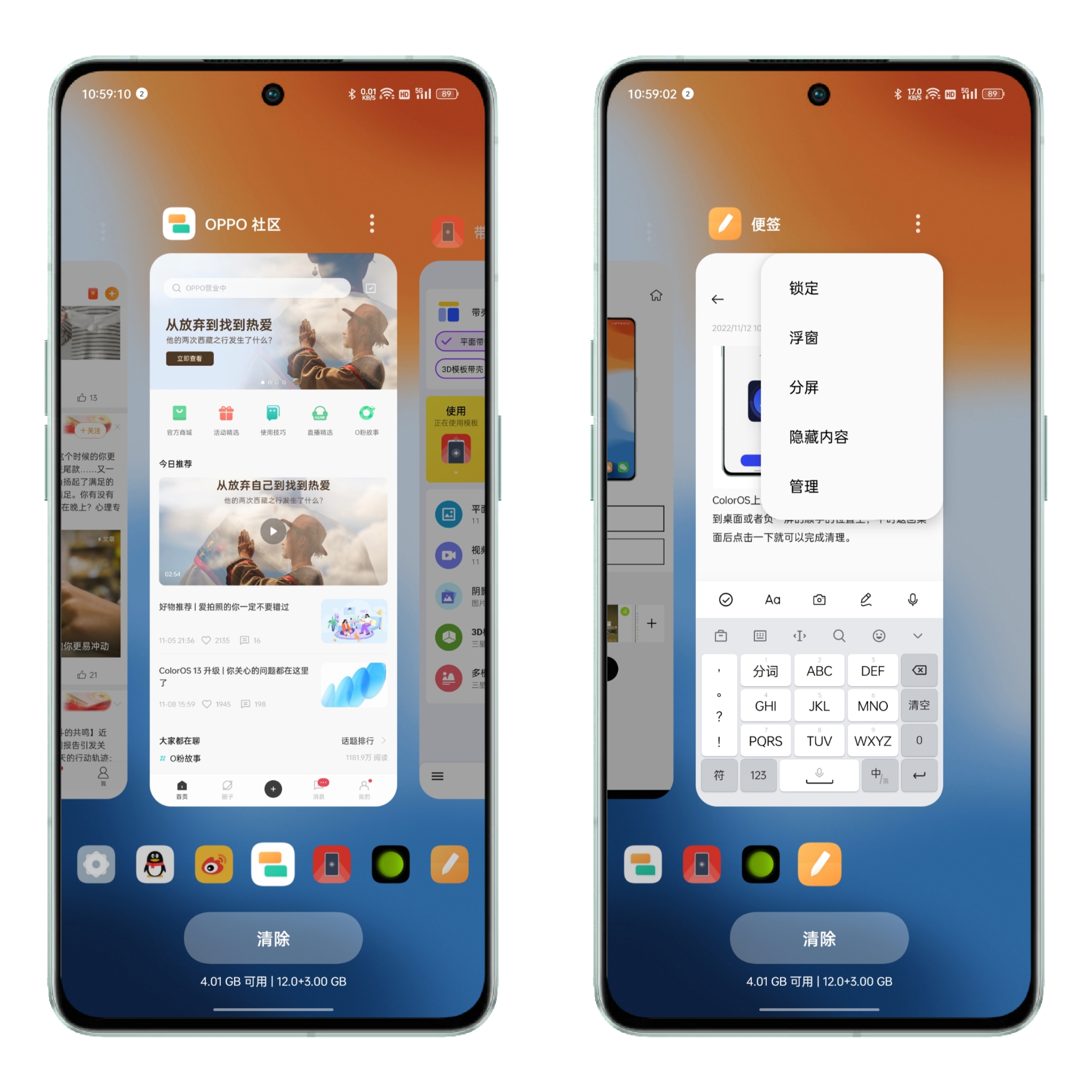 oppo手机如何设置手机更流畅好用,oppofindx6pro设置省电又流畅