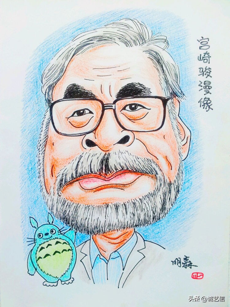 动画大师宫崎骏肖像漫画
