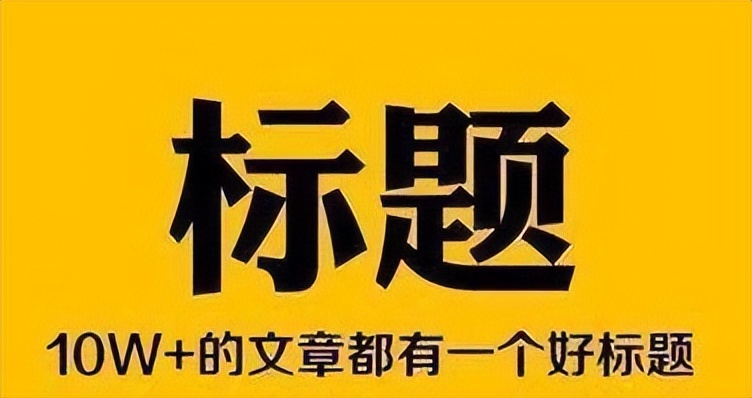 软文写作有哪些套路和方法,软文写作技巧有哪些方法呢