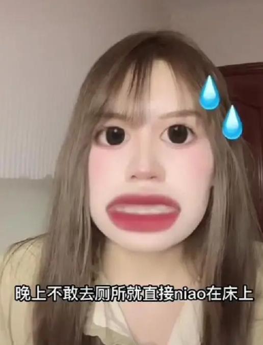 女大学生垃圾桶里捡“姨妈巾”，在床上小便，宿管阿姨被熏出眼泪