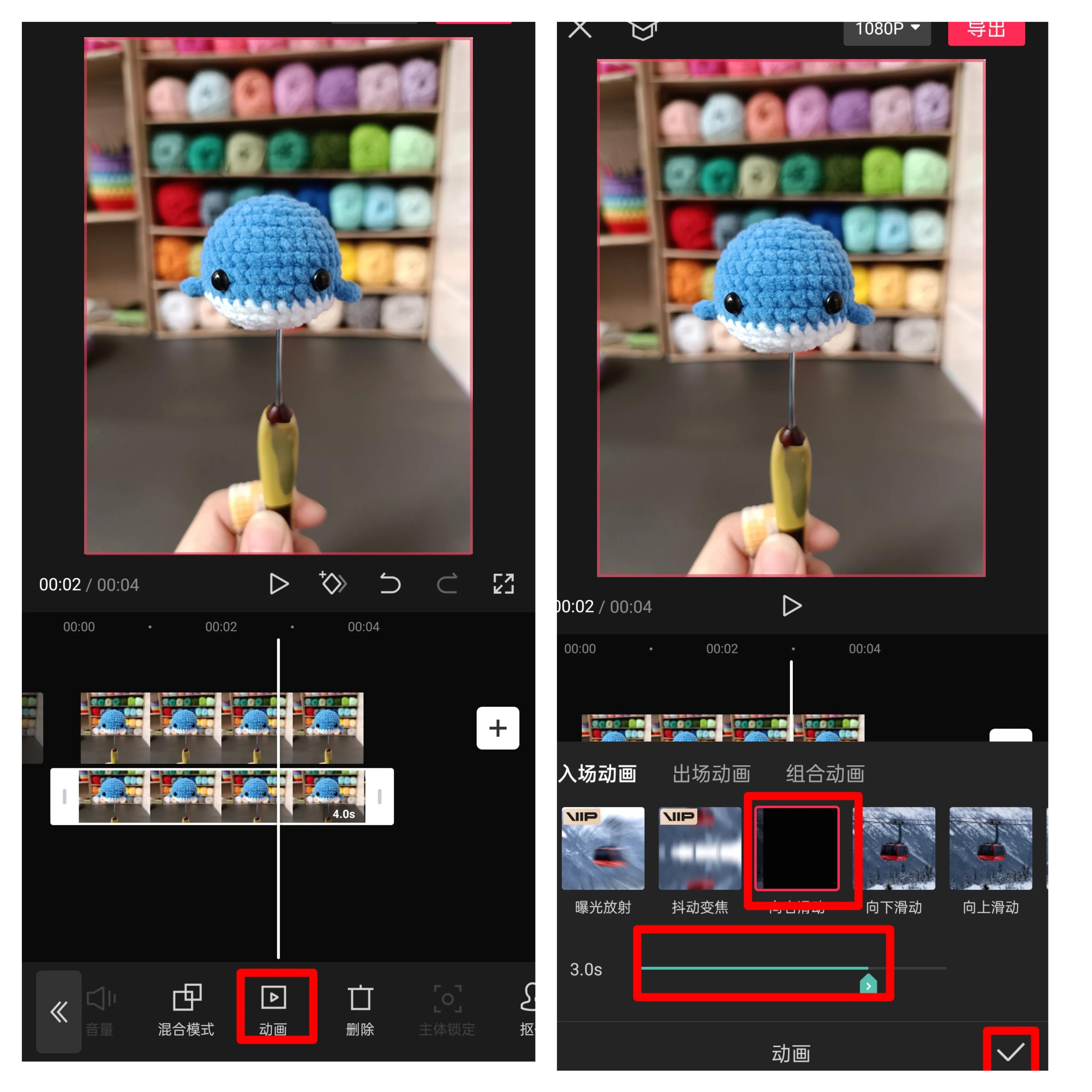 剪映画中画蒙版视频教程新手入门,剪映画中画蒙版圆形的使用方法