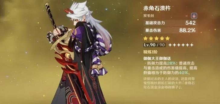 原神：盘点最专的五星限定*器武**，对部分角色提升极大，你有几把呢