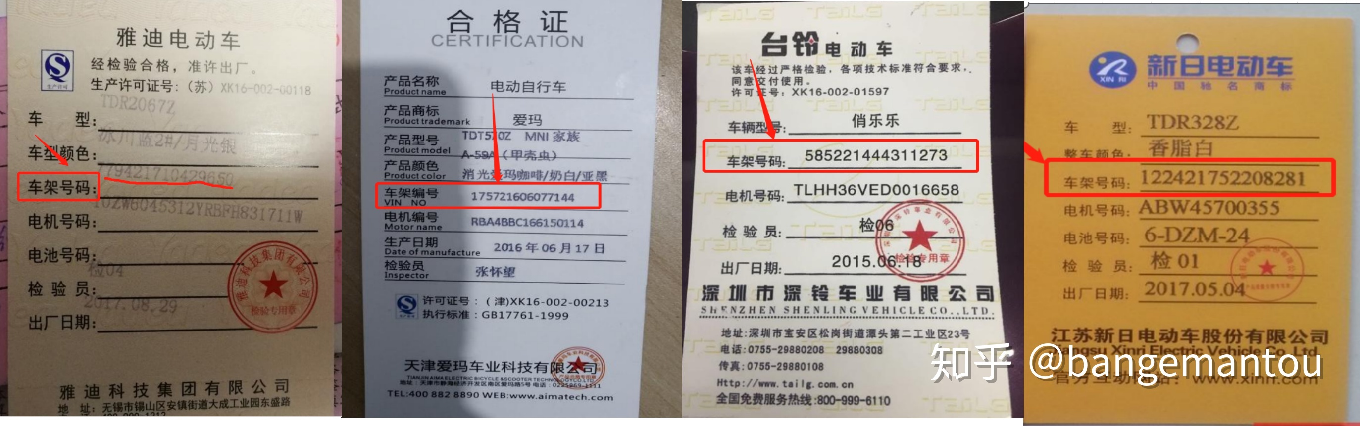 低速电动三轮老年代步车最新政策,合格上路的老年代步车是哪几款