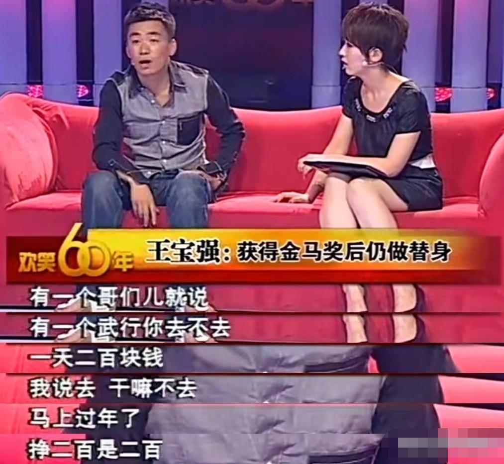 草根出身的王宝强成名之后的经历,王宝强就是娱乐圈的一股清流