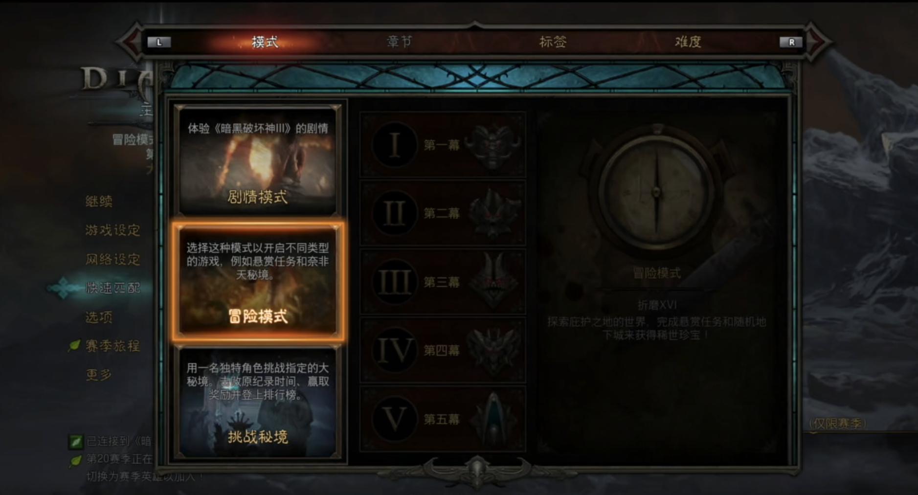 暗黑3怎么联网和好友一起玩,暗黑破坏神3switch本地四人联机