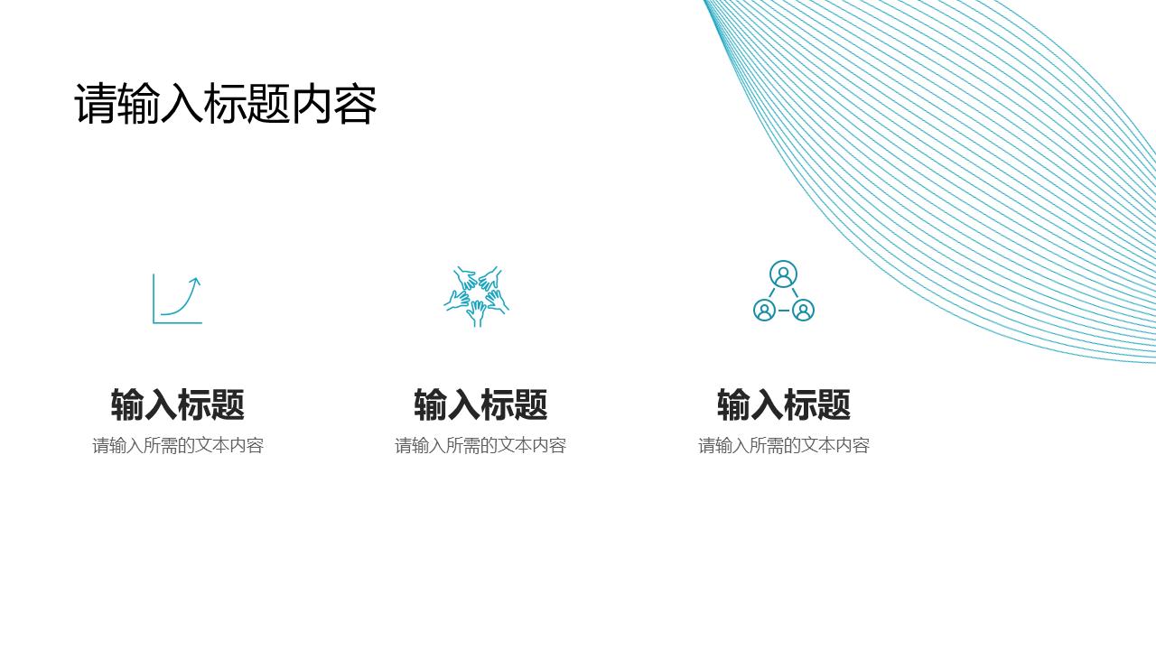 宸ヤ綔姹囨姤ppt鍏嶈垂妯℃澘绾㈣壊,鏁版嵁绫诲伐浣滄眹鎶pt妯℃澘涓嬭浇