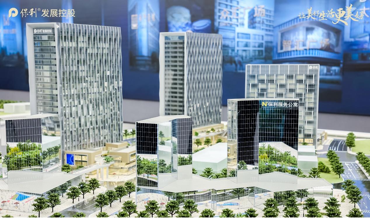 深耕北京20载多领域助力城市发展保利全新出发