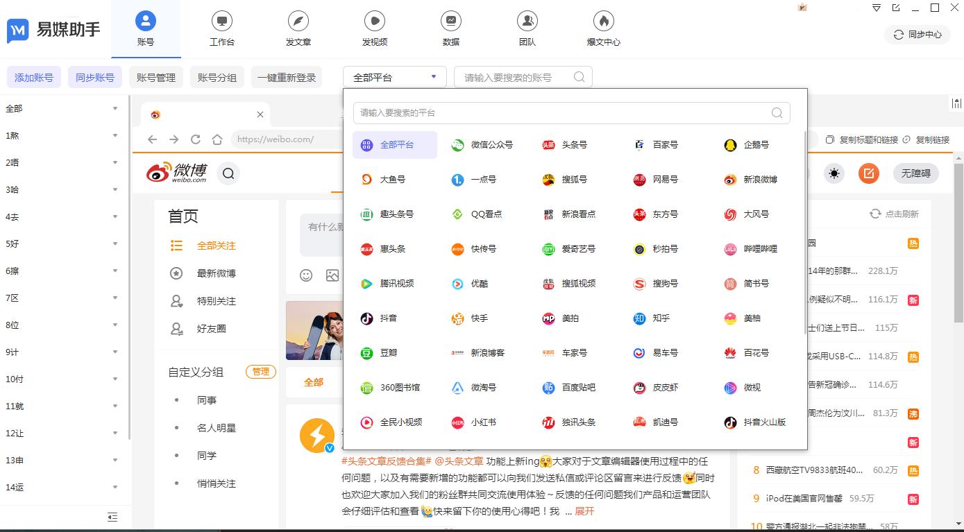 企业怎么搭建新媒体矩阵,自媒体账号矩阵如何搭建
