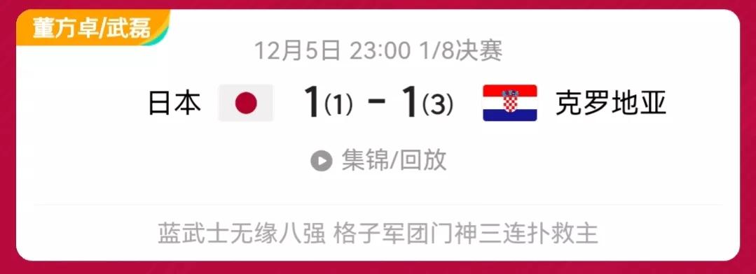 潘粤明预测世界杯冠军,2024年潘粤明世界杯预测