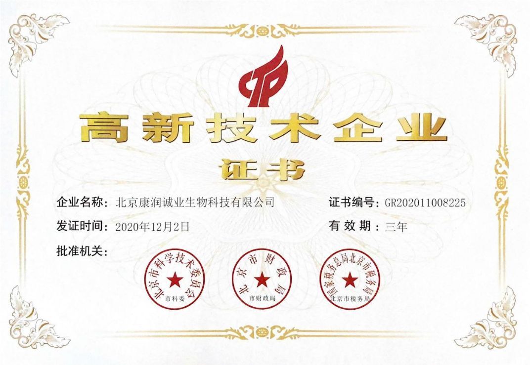 玩转反转录，康润诚业携2022系列新品亮相世界肿瘤早筛大会