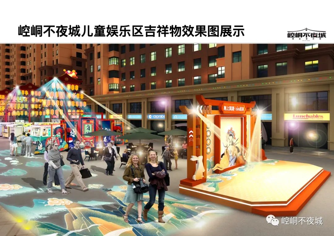 【最新消息】“崆峒不夜城”项目全力推进中！！！