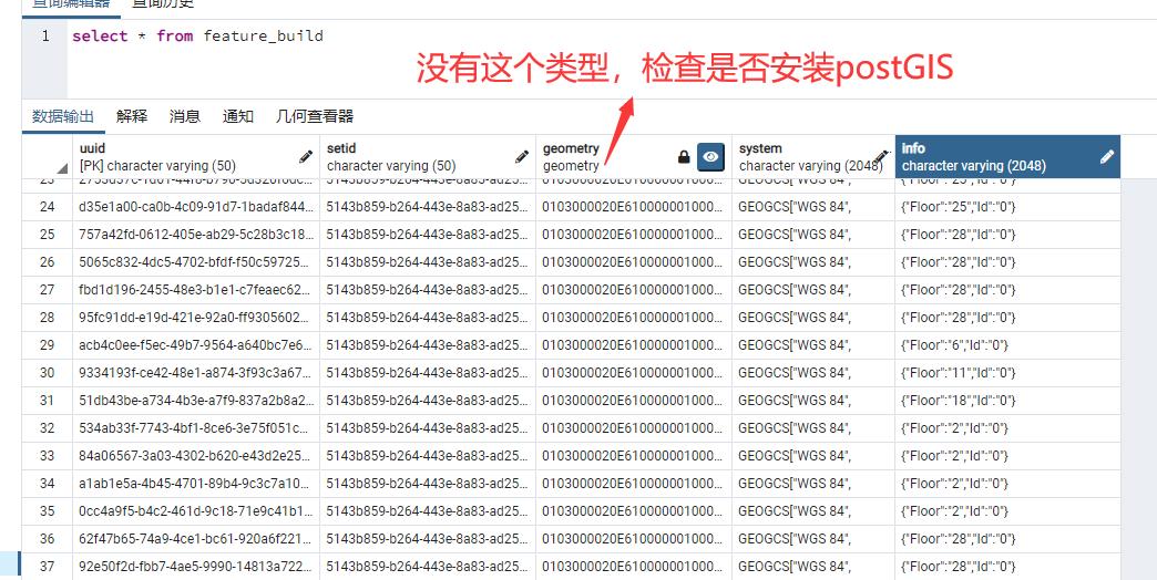 shp数据怎么用,shp数据导出到excel