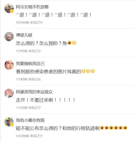 沈阳发现一例猴痘病例都去哪了,沈阳市发现1例猴痘病例