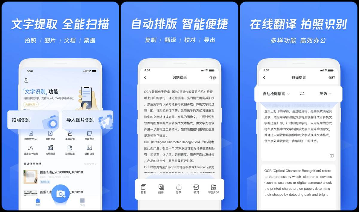 「iphone慎入」这8款安卓平*独台**有神级APP，一定要收好